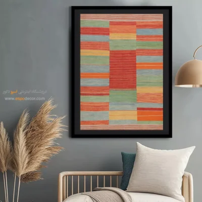 بهترین تابلو گلیم - لاله‌زار – تابلو گلیم ایرانی - اسپو دکور