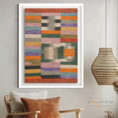 تابلو گلیم در لابی هتل - آبتاب – تابلو گلیم ایرانی - اسپو دکور