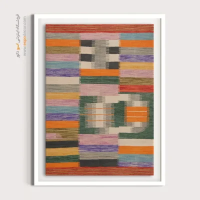 تابلو گلیم در لابی هتل - آبتاب – تابلو گلیم ایرانی - اسپو دکور