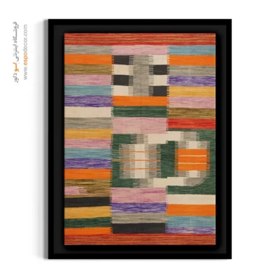 تابلو گلیم در لابی هتل - آبتاب – تابلو گلیم ایرانی - اسپو دکور