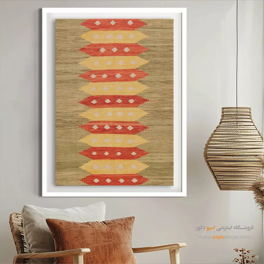 طراحی فضا با تابلو گلیم - شبگیر – تابلو گلیم ایرانی - اسپو دکور