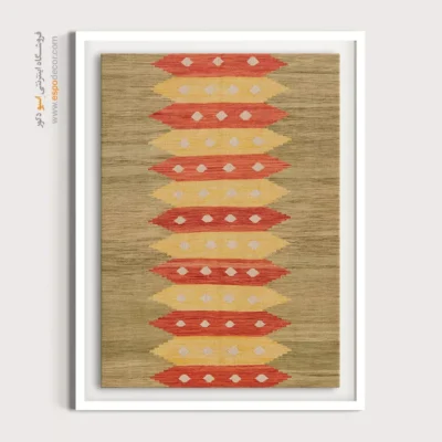 طراحی فضا با تابلو گلیم - شبگیر – تابلو گلیم ایرانی - اسپو دکور