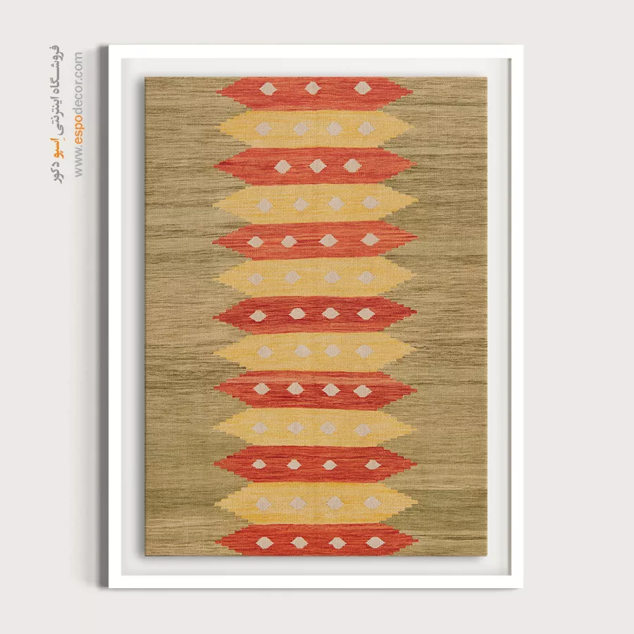 طراحی فضا با تابلو گلیم - شبگیر – تابلو گلیم ایرانی - اسپو دکور