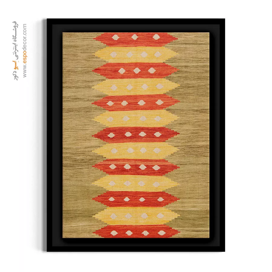 طراحی فضا با تابلو گلیم - شبگیر – تابلو گلیم ایرانی - اسپو دکور