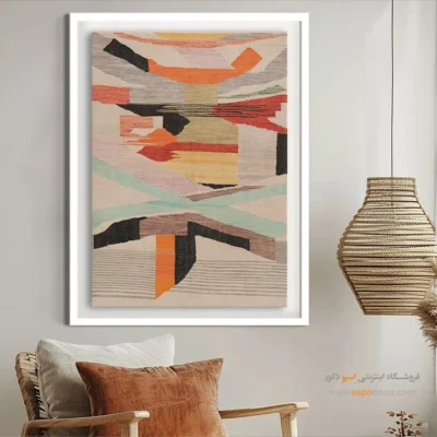 طراحی تابلو با الهام از گلیم - قطره – تابلو گلیم ایرانی - اسپو دکور