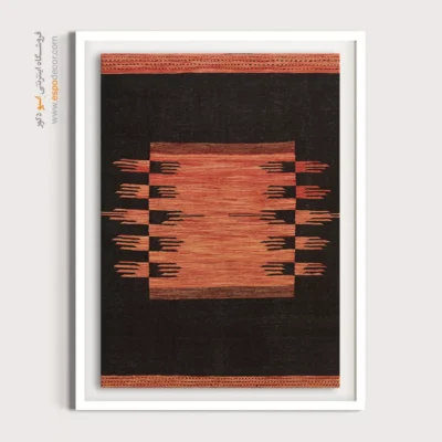 تابلو گلیم خاص - درنا – تابلو گلیم ایرانی - اسپو دکور