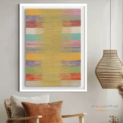 تابلو گلیم برای ویلا - ماهی – تابلو گلیم ایرانی - اسپو دکور