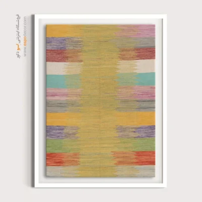 تابلو گلیم برای ویلا - ماهی – تابلو گلیم ایرانی - اسپو دکور