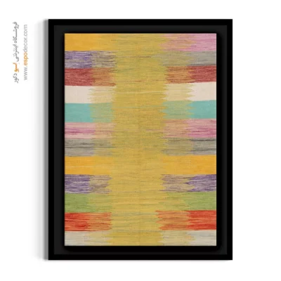 تابلو گلیم برای ویلا - ماهی – تابلو گلیم ایرانی - اسپو دکور