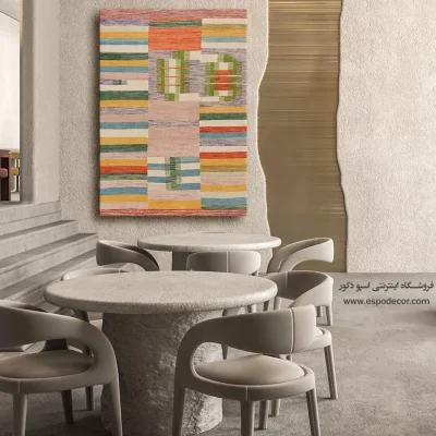تابلو گلیم به عنوان هدیه - آوینا – تابلو گلیم ایرانی - اسپو دکور