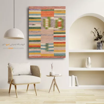 تابلو گلیم به عنوان هدیه - آوینا – تابلو گلیم ایرانی - اسپو دکور