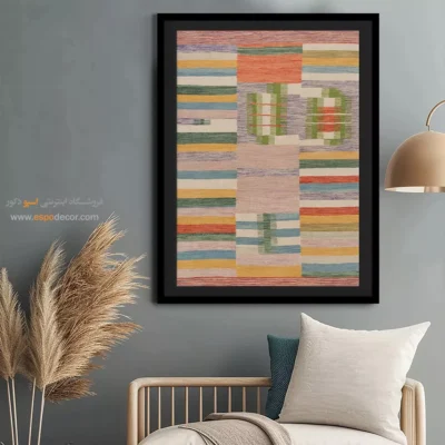 تابلو گلیم به عنوان هدیه - آوینا – تابلو گلیم ایرانی - اسپو دکور