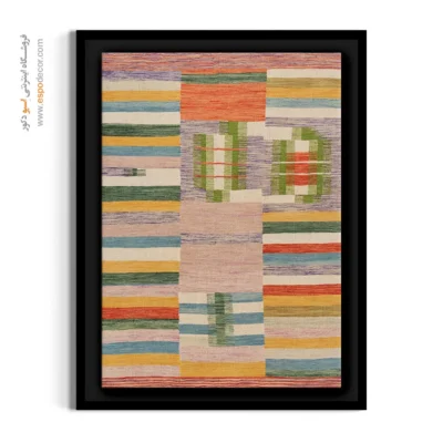 تابلو گلیم به عنوان هدیه - آوینا – تابلو گلیم ایرانی - اسپو دکور