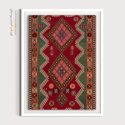 تابلو طرح گلیم در دکوراسیون - آبید – تابلو گلیم ایرانی - اسپو دکور