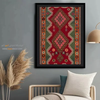 تابلو طرح گلیم در دکوراسیون - آبید – تابلو گلیم ایرانی - اسپو دکور