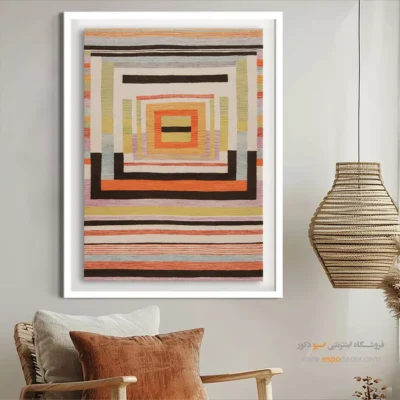 تابلو گلیم برای ادارات - دامون – تابلو گلیم ایرانی - اسپو دکور