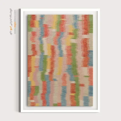 تابلو گلیم در فضاهای باز - کیانا – تابلو گلیم ایرانی - اسپو دکور