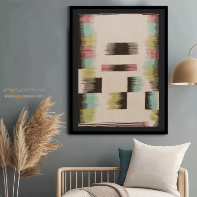 تابلو گلیم ایرانی اصل - باراد – تابلو گلیم ایرانی - اسپو دکور