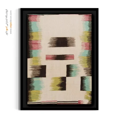 تابلو گلیم ایرانی اصل - باراد – تابلو گلیم ایرانی - اسپو دکور
