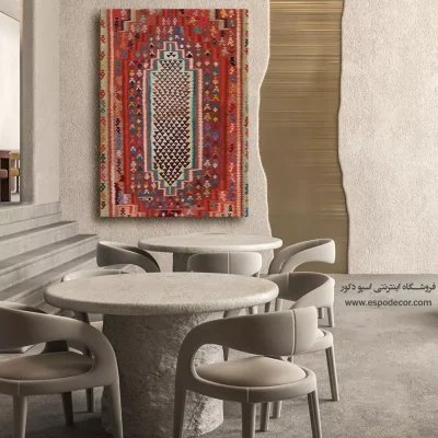 تابلو گلیم برای اتاق خواب