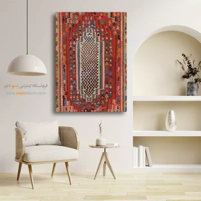 تابلو گلیم برای اتاق خواب