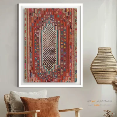تابلو گلیم برای اتاق خواب - کارو – تابلو گلیم ایرانی - اسپو دکور