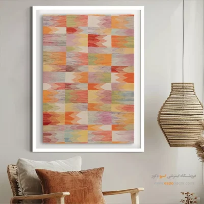 تابلو گلیم برای پذیرایی - نیکروز – تابلو گلیم ایرانی - اسپو دکور