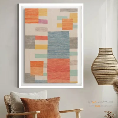 تابلو گلیم برای مناسبتها - آوید – تابلو گلیم ایرانی - اسپو دکور