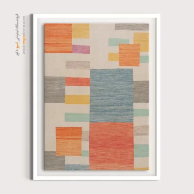 تابلو گلیم برای مناسبت‌ها - آوید – تابلو گلیم ایرانی - اسپو دکور