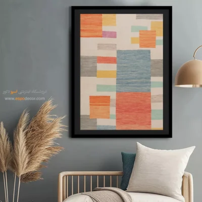 تابلو گلیم برای مناسبتها - آوید – تابلو گلیم ایرانی - اسپو دکور