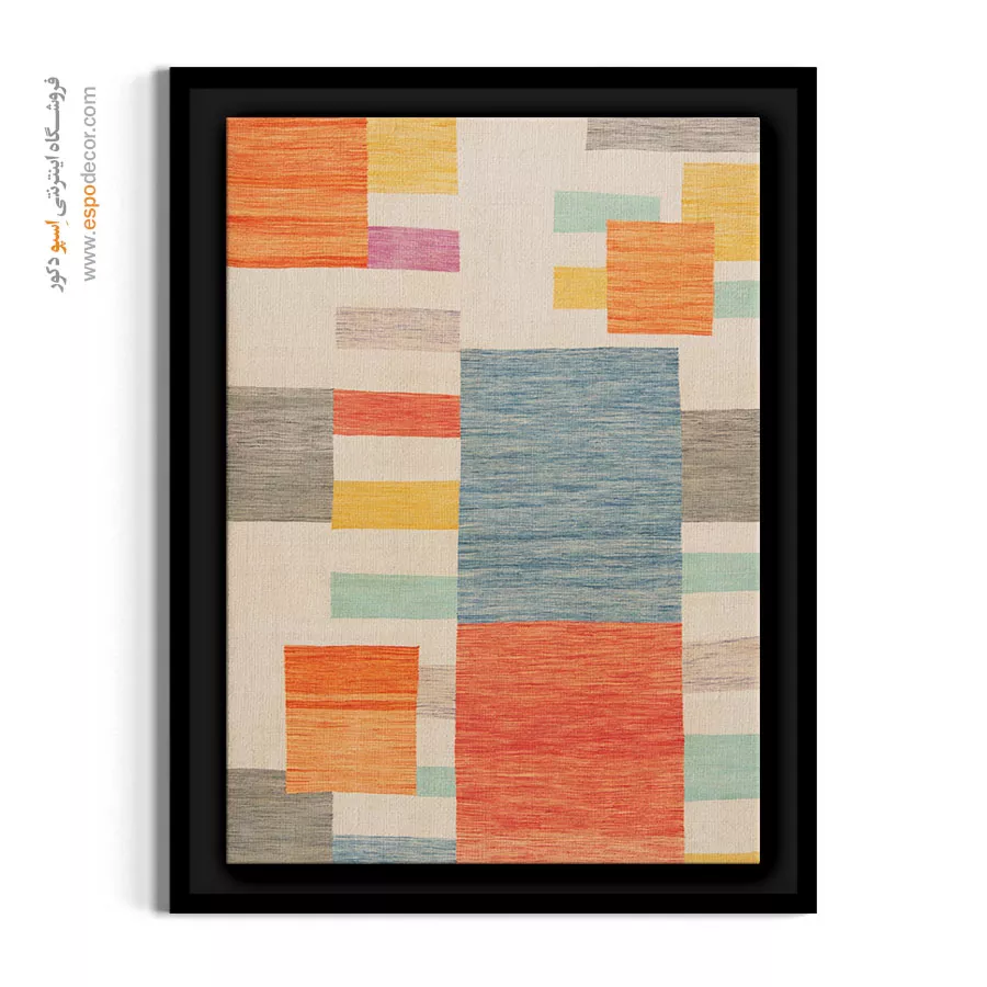 تابلو گلیم برای مناسبتها - آوید – تابلو گلیم ایرانی - اسپو دکور