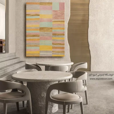 تابلو گلیم در استودیوهای طراحی - اهورا – تابلو گلیم ایرانی - اسپو دکور