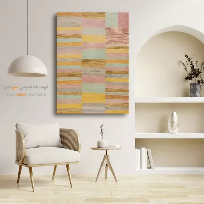تابلو گلیم در استودیوهای طراحی - اهورا – تابلو گلیم ایرانی - اسپو دکور