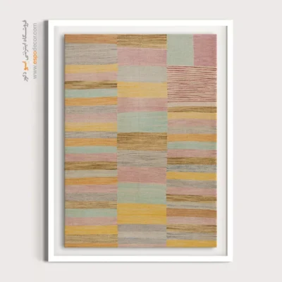 تابلو گلیم در استودیوهای طراحی - اهورا – تابلو گلیم ایرانی - اسپو دکور