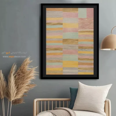 تابلو گلیم در استودیوهای طراحی - اهورا – تابلو گلیم ایرانی - اسپو دکور