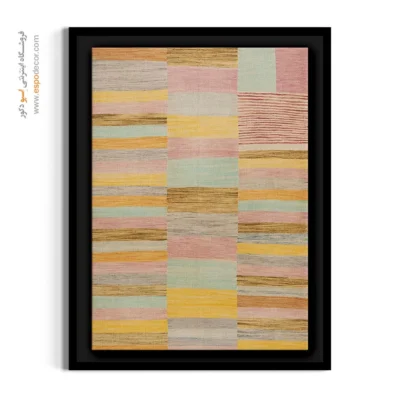 تابلو گلیم در استودیوهای طراحی - اهورا – تابلو گلیم ایرانی - اسپو دکور