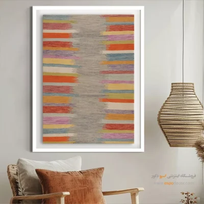 تابلو طرح گلیم قشقایی - ونداد – تابلو گلیم ایرانی - اسپو دکور