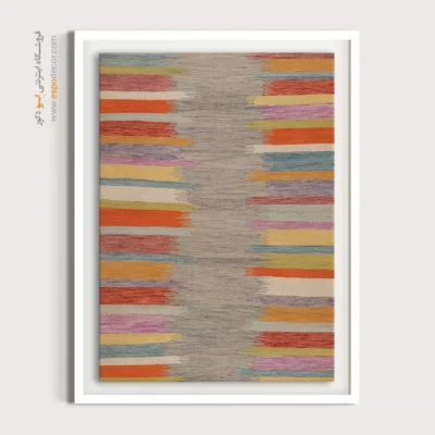 تابلو طرح گلیم قشقایی - ونداد – تابلو گلیم ایرانی - اسپو دکور