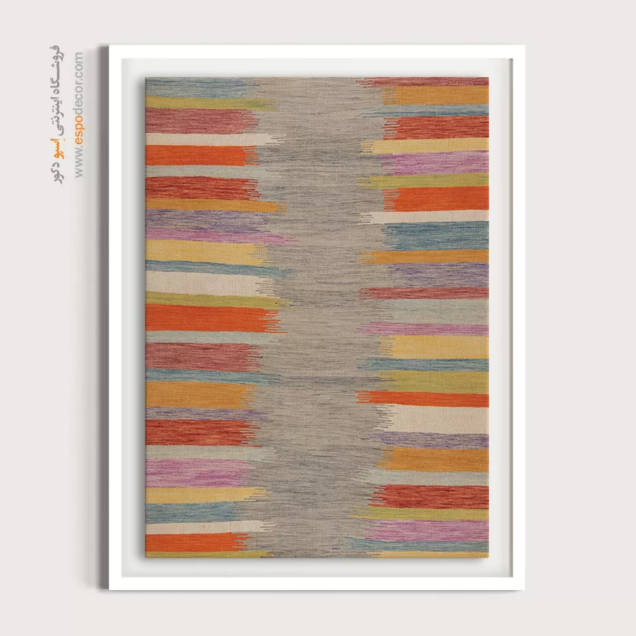 تابلو طرح گلیم قشقایی - ونداد – تابلو گلیم ایرانی - اسپو دکور