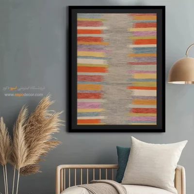 تابلو طرح گلیم قشقایی - ونداد – تابلو گلیم ایرانی - اسپو دکور