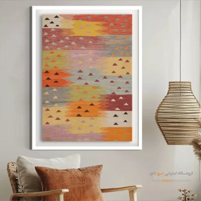 تابلو دکوراتیو گلیم - ساران – تابلو گلیم ایرانی - اسپو دکور