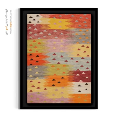 تابلو دکوراتیو گلیم - ساران – تابلو گلیم ایرانی - اسپو دکور