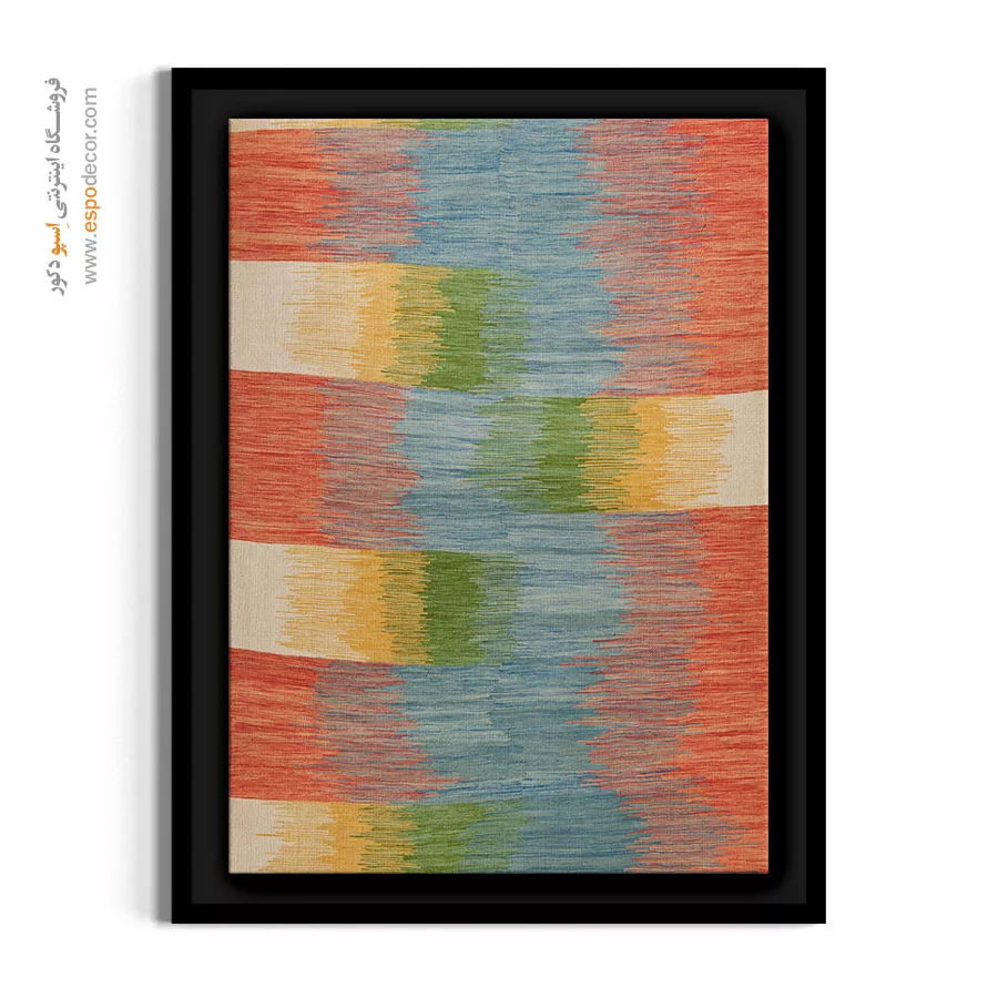 نقوش گلیم در تابلو - نیکسا – تابلو گلیم ایرانی - اسپو دکور