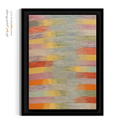 تابلو گلیم با نقوش عشایری - رایا – تابلو گلیم ایرانی - اسپو دکور