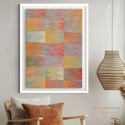 تابلو گلیم سنتی - نیرا – تابلو گلیم ایرانی - اسپو دکور