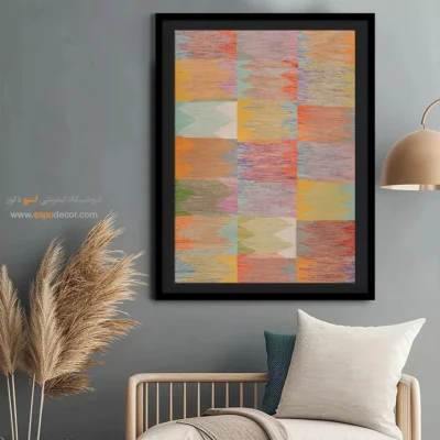 تابلو گلیم سنتی - نیرا – تابلو گلیم ایرانی - اسپو دکور