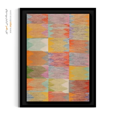 تابلو گلیم سنتی - نیرا – تابلو گلیم ایرانی - اسپو دکور