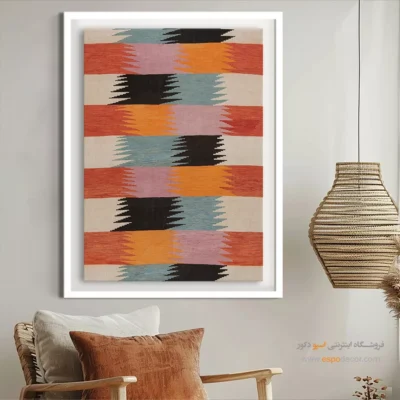 تابلو گلیم محبوب - هیراد – تابلو گلیم ایرانی - اسپو دکور