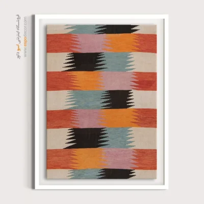تابلو گلیم محبوب - هیراد – تابلو گلیم ایرانی - اسپو دکور