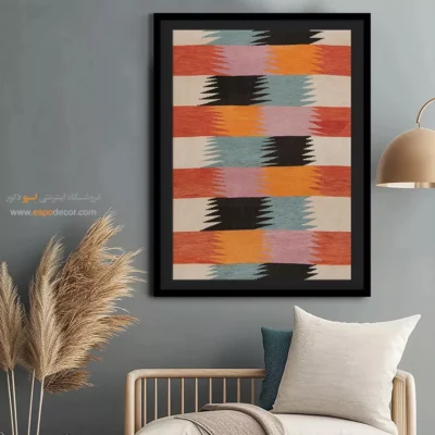 تابلو گلیم محبوب - هیراد – تابلو گلیم ایرانی - اسپو دکور